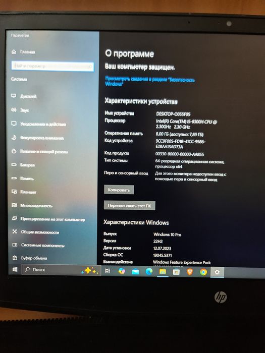 Продам ноутбук HP