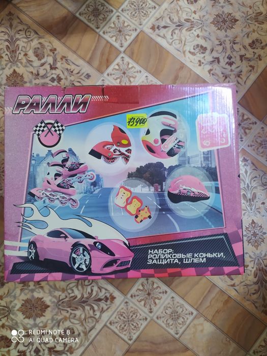 Продам ролики детские