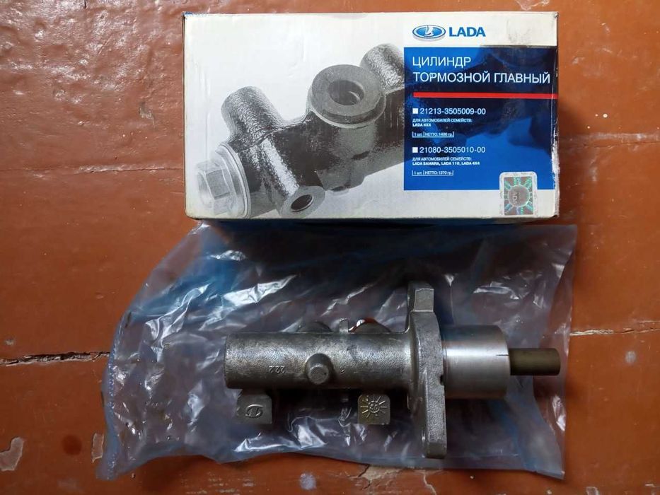 Главный тормозной цилиндр для LADA