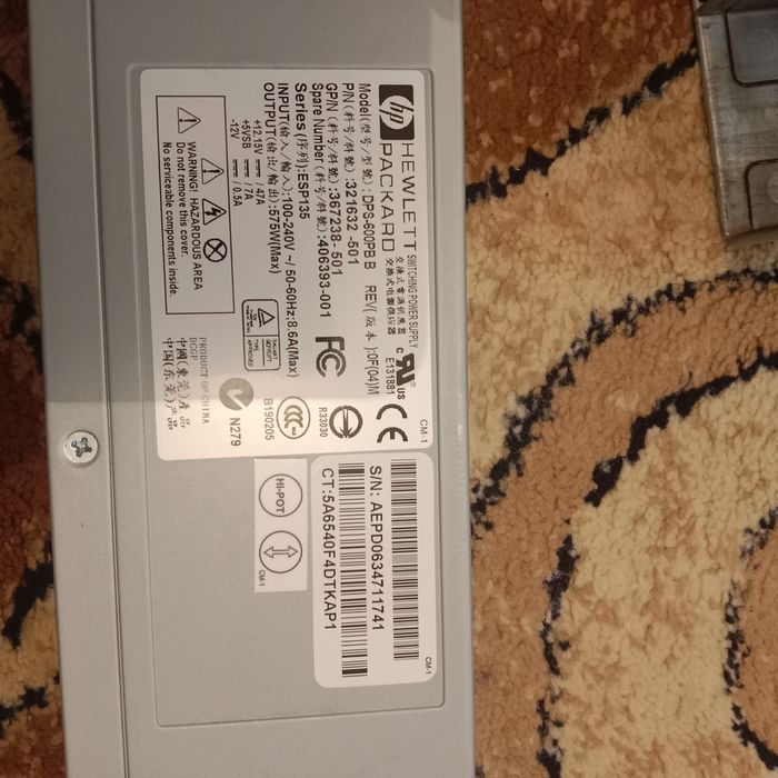 Сервер HP  сервер