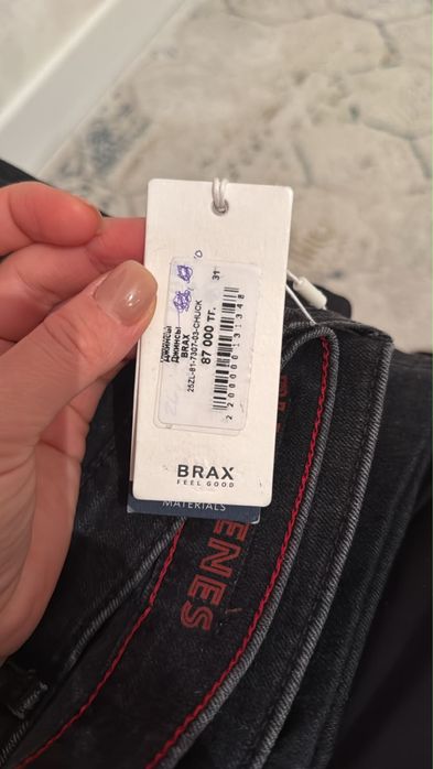 Мужские джинсы BRAX Chuck