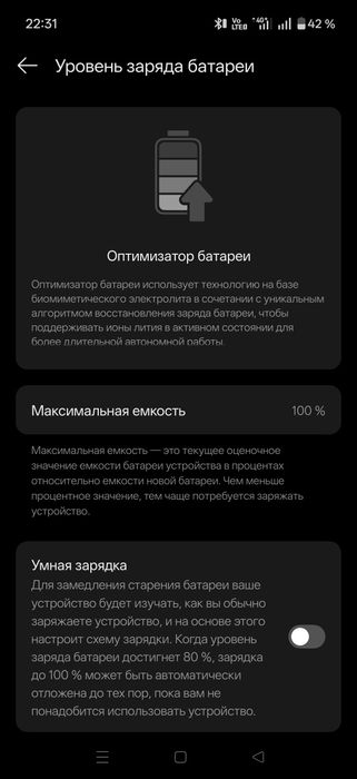 Продам OnePlus 15