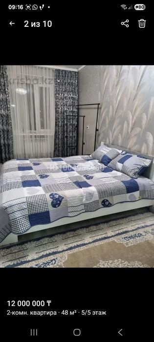 Продам 2-х комнатную квартиру.