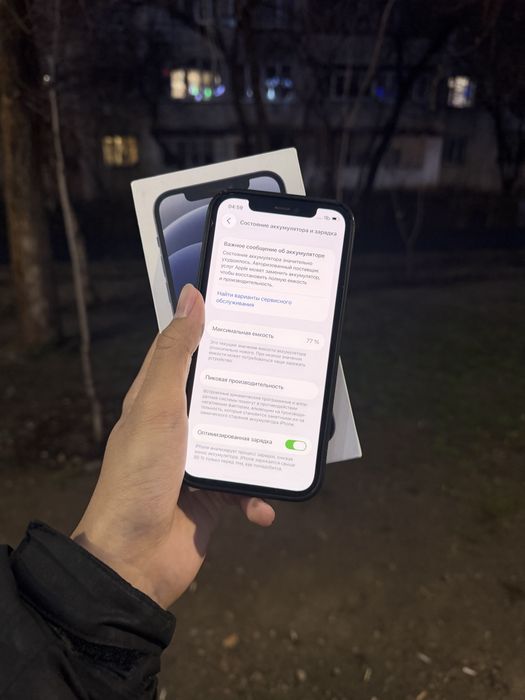 Iphone 12 Айфон 12 Телефон