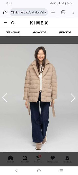 Новая куртка kimex