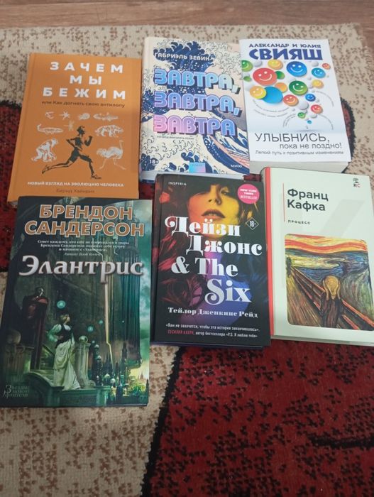 Книги разного жанра в отличном состоянии