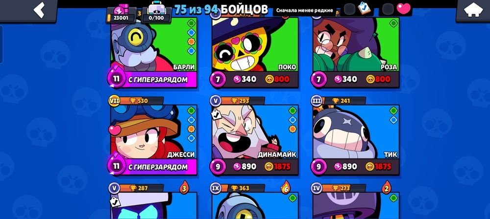 Аккаунт бравл старс