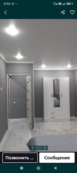 Квартира чисавои