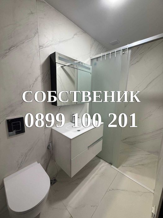 Наем луксозен 3 стаен апартамент