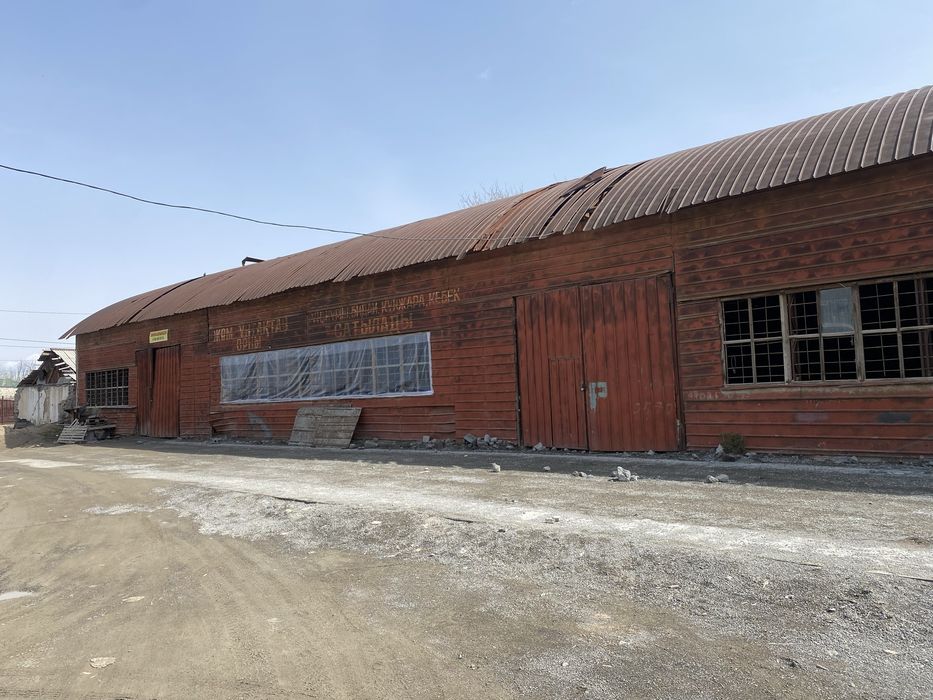 Коммерческое здание