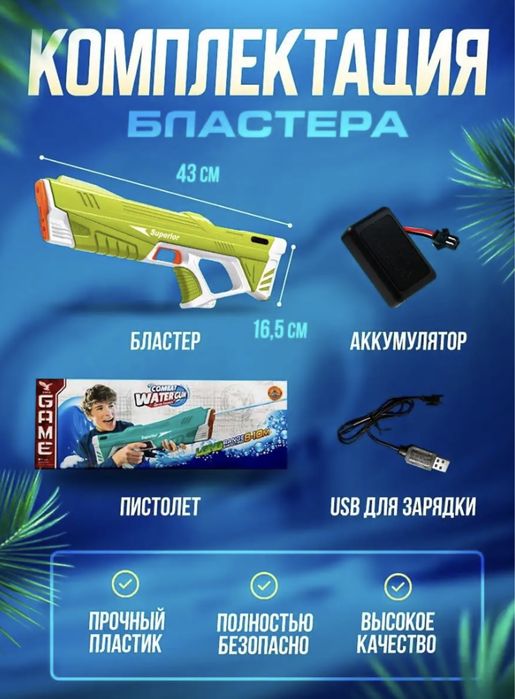 Оптом пистолеты