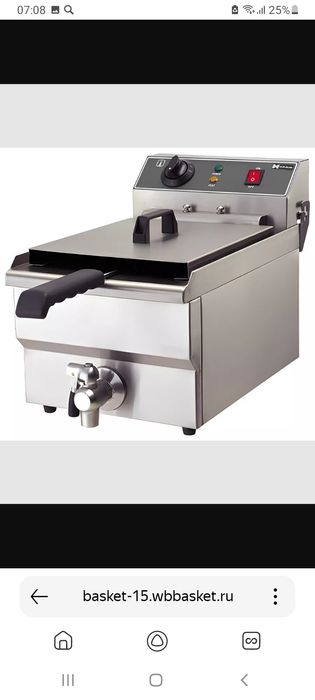 Фритюр Hurakan FT 10N