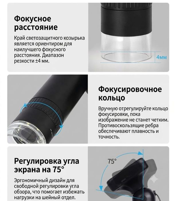 микроскоп, APEXEL MS008(новинка)