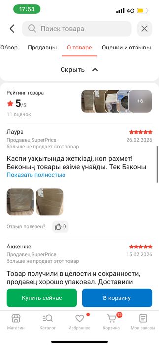 Стиральная машина BEKO