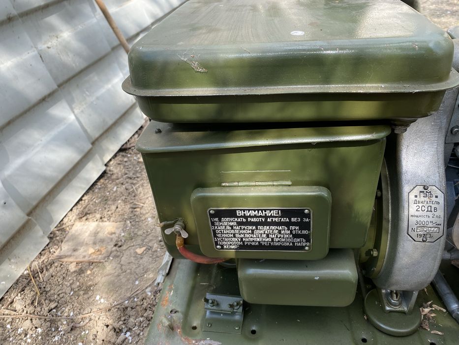 Generator 220v / 2,5kw