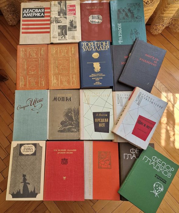 Книги советской эпохи, 40-90 г.