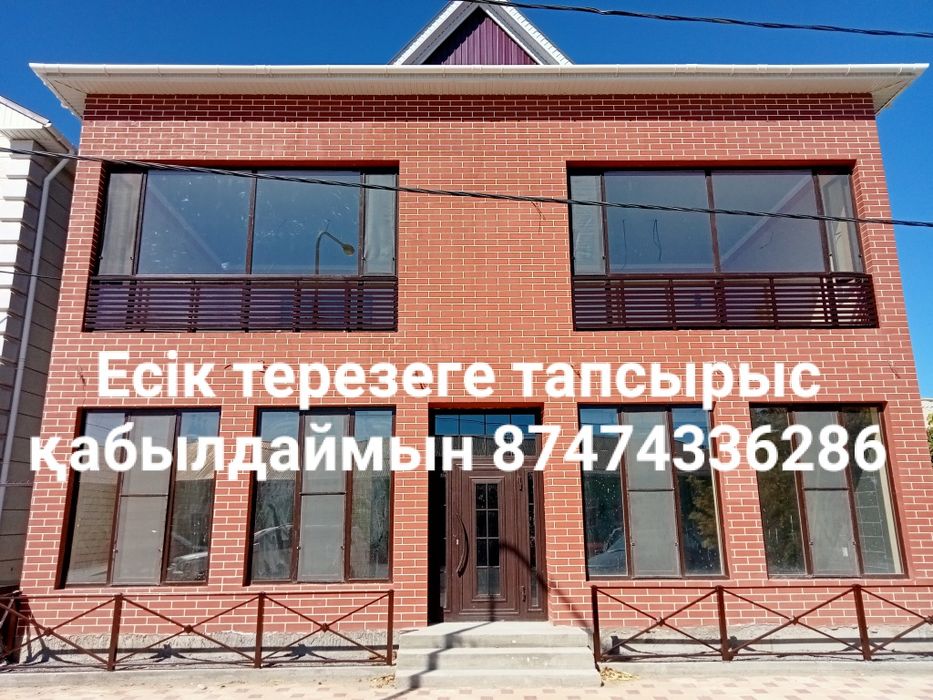 Москитный сетка+зашитный решотка