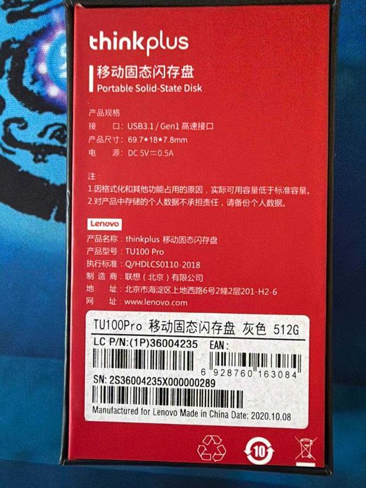 Lenovo thinkplus USB