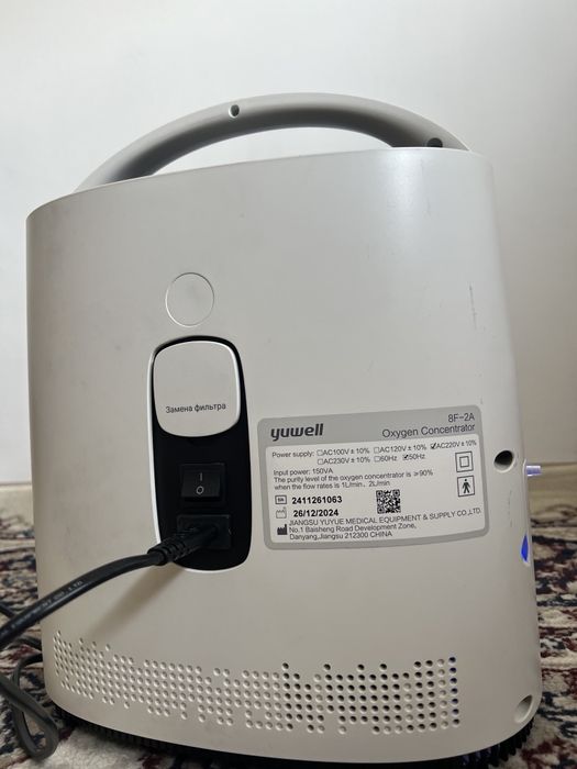 Kislorod konsetrator Yuwell