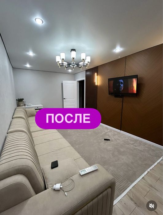 Ремонт квартир и домов