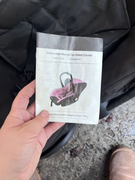 Коляска детская 0-3 лет