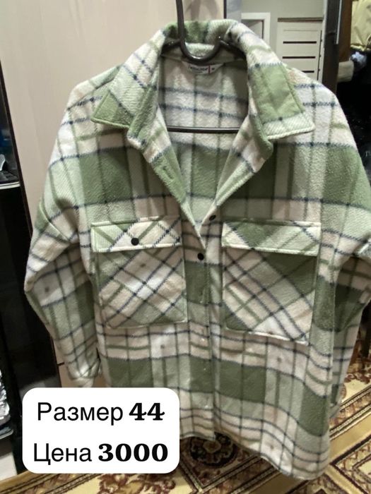 * «Продам хорошие вещи — есть новые