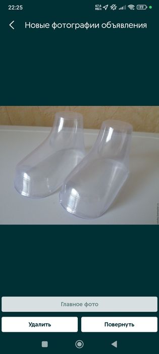 Продам манекены для пинеток