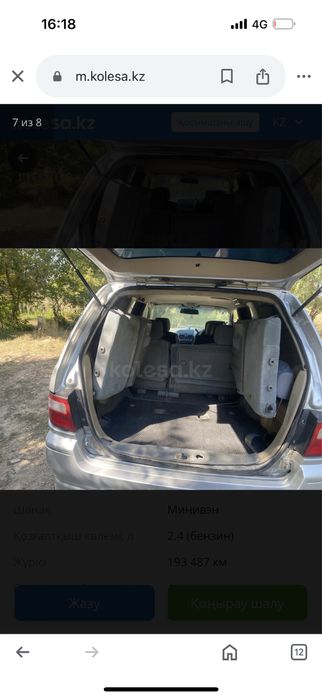 Ниссан присаж 1999