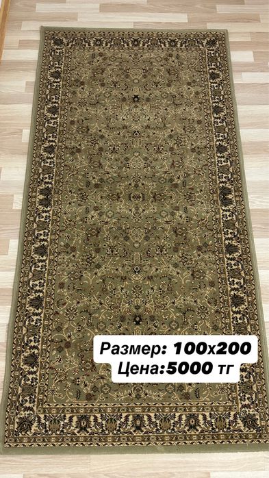 Продам ковры в хорошем состоянии!!!