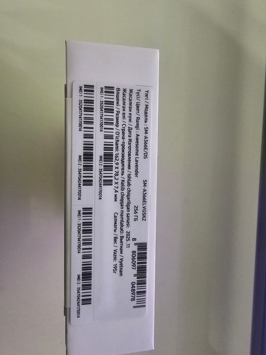 Продам новый Samsung Galaxy A36 5G