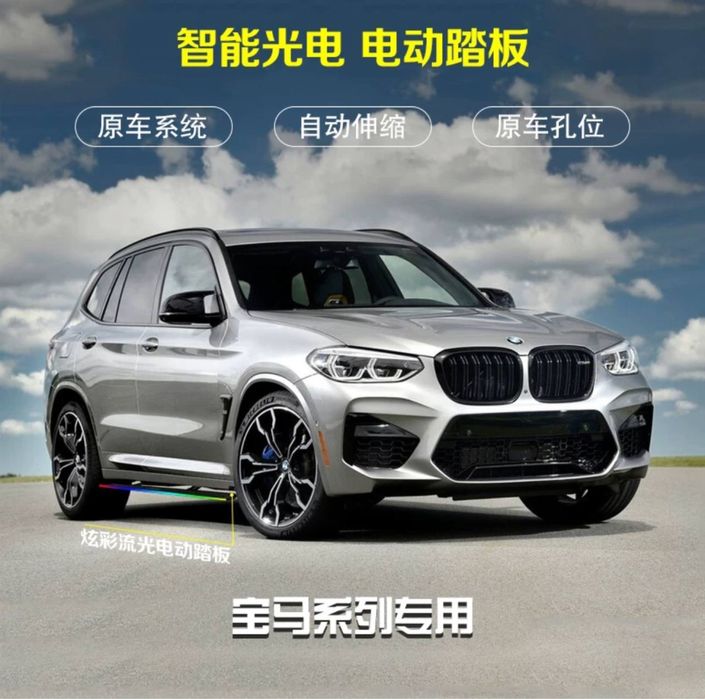 Парог BMW X5/ BMW x5 parog