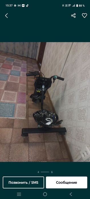 Продам детский стрим