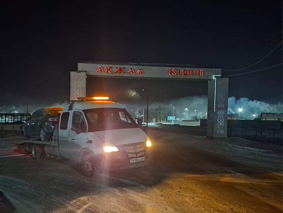 Эвакуатор Караганда. Услуги эвакуатора.