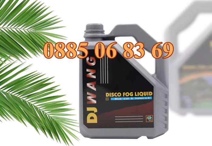 Mашинa за пушек 1000W, машина за дим с лед осветление и дистанционно