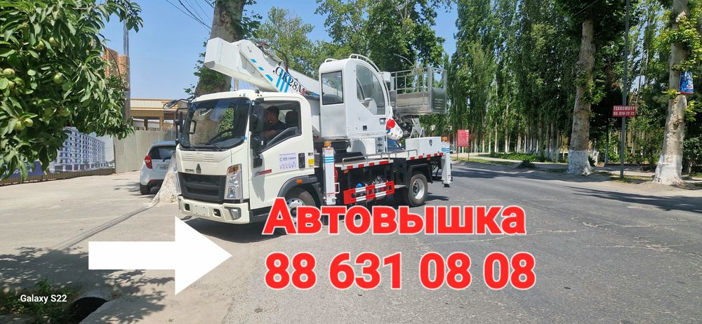 Услуги Автовышка 28м 30м