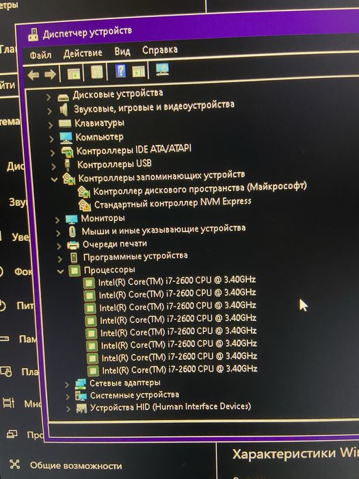 Игровой компьютер