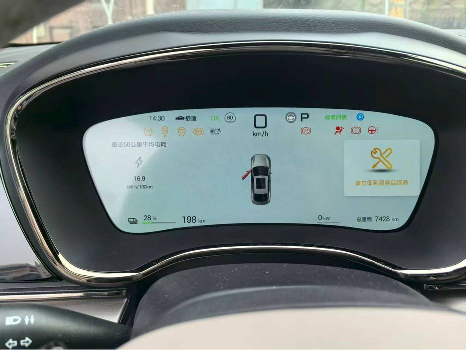 BYD HAN 701 LiDar 7.400 km. Nardo grey