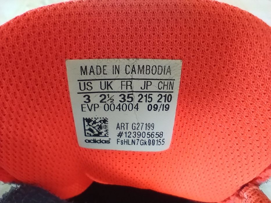 Есенна маратонка Адидас 36