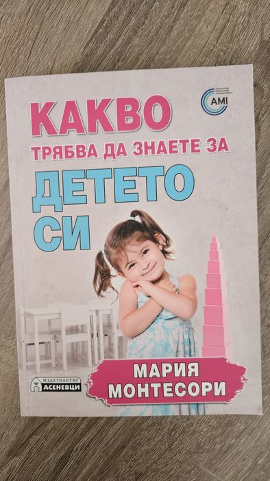 Зачеване, бременност, майчинство