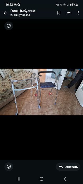 Продам инвалидную коляску и ходунки!