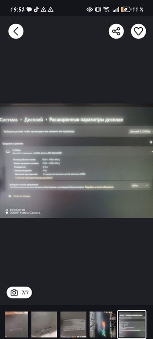 монитор samsung 60 гц