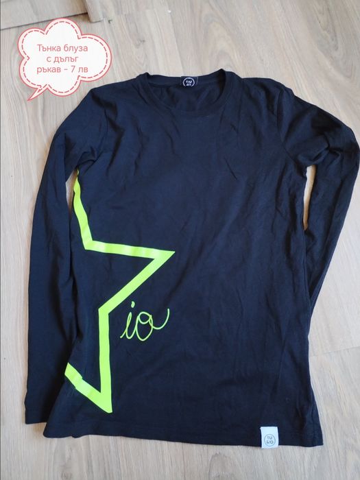 Лот Дрехи размер 9-10 г есен-зима