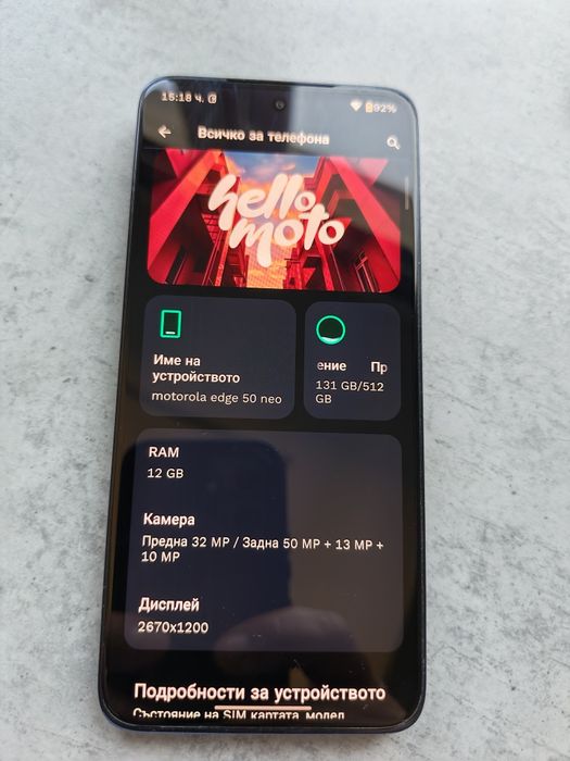 Motorola edge 50  neo 12ram  512gb