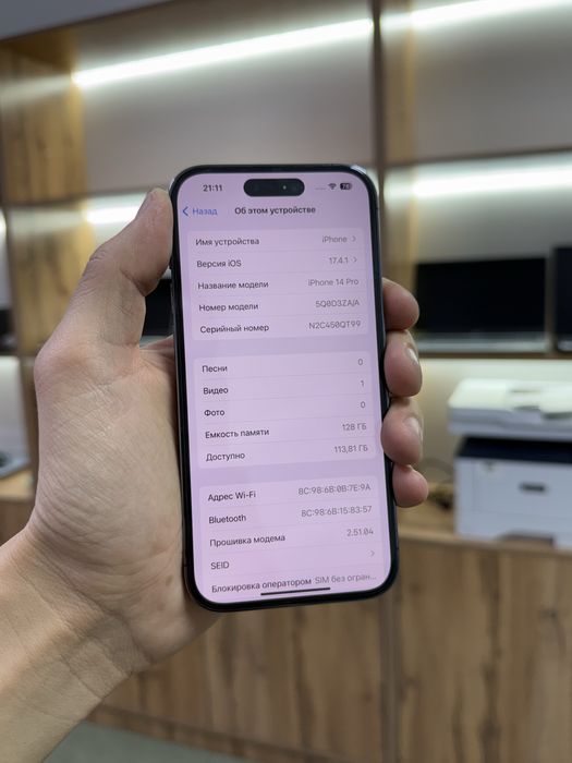 Айфон iPhone 14 Pro