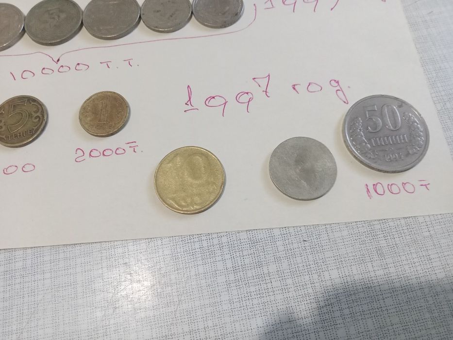 Продам  монеты Казахстана.