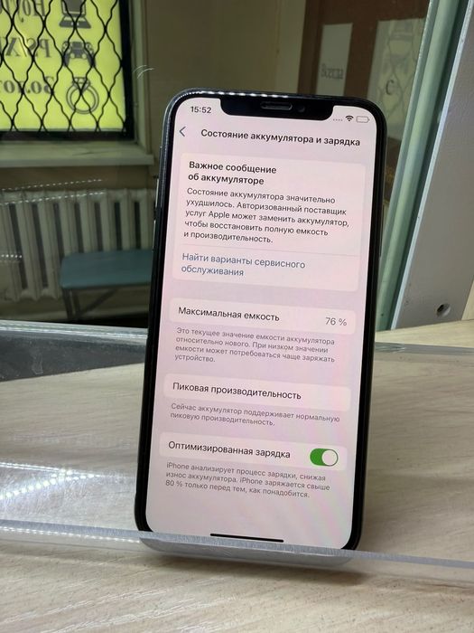 Iphone Xs 64gb 76%