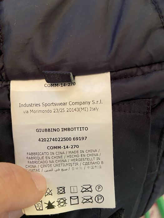 Ветровка мужская