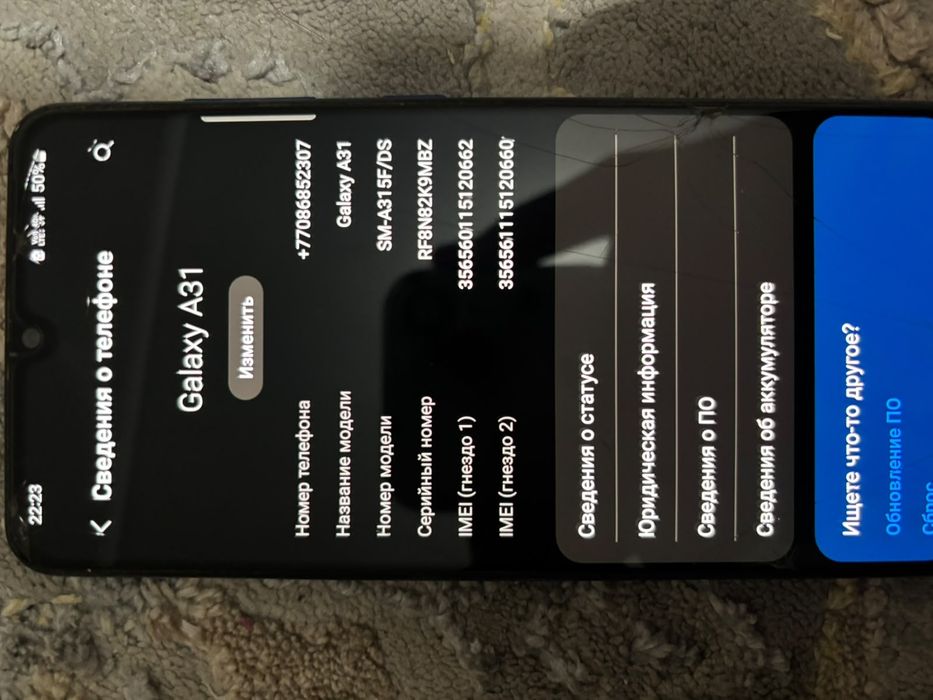 SAMSUNG A 31 64 гб