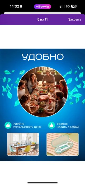 Флоссер зубная нить