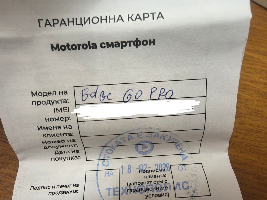 Motorola Edge 60 PRO  8/256 gb